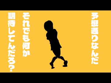 日付を消しただけ feat. 初音ミク