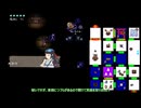 【四のの目】絶無の四のの目攻略　鳴海郷/磯目邸【ゆっくり解説付き】