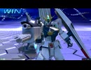 田舎でひっそりとイニブその58【νガンダム視点】
