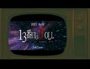 [M3-06] 13番目のDOLL / Mai【AMAGURIオリジナル曲】