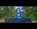 【FGO】水怪クライシス36