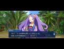 【FGO】水怪クライシス39