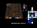 【四のの目】絶無の四のの目攻略　鳴海郷/潮邸【ゆっくり解説付き】