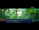 【FGO】水怪クライシス44