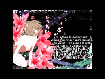 【KAITO】そよかぜ【ドビュッシー】