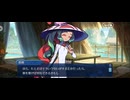 【FGO】水怪クライシス21