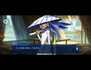 【FGO】水怪クライシス22