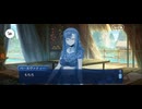 【FGO】水怪クライシス28