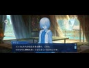 【FGO】水怪クライシス29