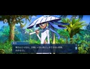 【FGO】水怪クライシス7