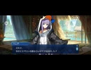 【FGO】水怪クライシス13