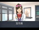 【逆転裁判】宝月茜 登場シーン集