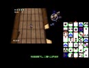 【四のの目】絶無の四のの目攻略　黒森郷/熊谷邸【ゆっくり解説付き】