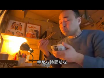 ブリ大根を本格的に作ってみたっ　(和食調理)