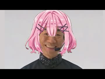 わたしが真島茂樹になれるわけないじゃん、マジマジ！（※マジじゃなかった！？）