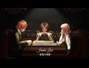 【フリーBGM】雀鬼の巣窟 - 麻雀 / ダーク / カジノ