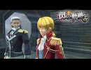 #3 英雄伝説 閃の軌跡Ⅰ：改 -Thors Military Academy 1204-をやるだけ