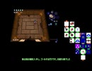 【四のの目】絶無の四のの目攻略　黒森郷/大狼邸【ゆっくり解説付き】