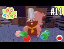 【実況】ぽこ あ ポケモンを初見で遊ぶいも【#11】