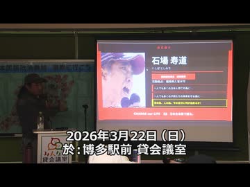 なかのひとのアンテナ！「CHANGE our LIFE」vol.3