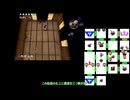 【四のの目】絶無の四のの目攻略　鬼哭荘/一鬼館【ゆっくり解説付き】