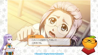 【ときめきメモリアル Girl's Side 2nd Season for Nintendo Switch part8】ルームメイト～五十嵐裕美～【ネタバレ有】