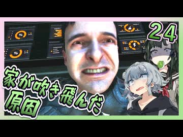 【S.T.A.L.K.E.R.2】六花とずん子のゾーン散歩　その２４【1.7】