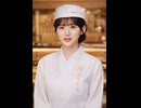 鮨 さくたん（iPhone Pro Max）