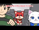 【アニメ】免許取る前に心が折れた
