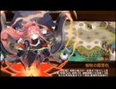 【城プロ：RE】天下繚乱 -風姿異伝の城娘たち- -EX2-　5体合計☆40　