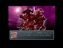 スーパーロボット大戦α外伝＃3