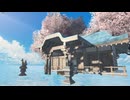 【VRChatワールド紹介】水桜稲荷 - Sunken Shrine of Blossoms