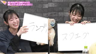 【フル版】はるぴのくままま #82【同い年！舞台頑張ろうパーリー！】
