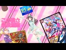 まさかの11連勝！？最強無敵クラッシュ覇道ちょこ先輩を使う双葉湊音　リリンちゃん【デュエプレ】