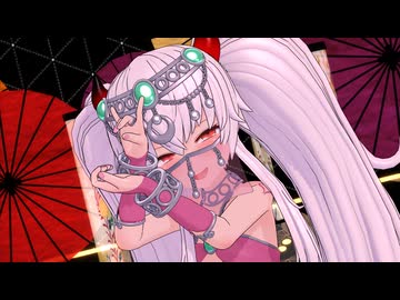 【MMD】グリアロちゃんで修羅薔薇