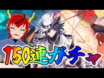 【ガチャ】勝確穏やかガチャ！～ミニ検証もあるよ～【崩壊:スターレイル】