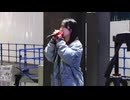 【高嶺いざな】拝啓、少年よ/Hump Back  路上ライブ