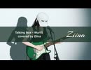 【歌ってみた】Talking Box - WurtS 【covered by Ziina】