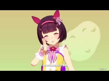 イキスギ