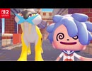 メタモンの旅part16【ぽこあポケモン】