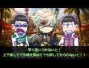 【SW2.5】ツイステッド☆ソードワールド《Episode:Extra1-3》【ジャンル混合仮想卓】