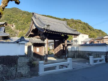 【熊野七上綱】紀伊国新宮周防守屋敷 令和8年(2026) 仲春