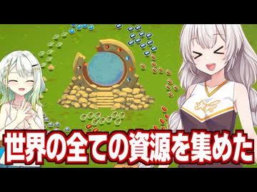 紲星あかりとクリックで島から脱出する魔法使いのゲーム（後編）【Click Mage】
