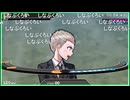 aisssyさんの スーパーダンガンロンパ2 さよなら絶望学園【実況プレイ】その32
