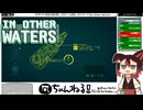 【IN OTHER WATERS（インアザーウォーターズ）】#03 異星の生態系を調査する[配信再録'22]