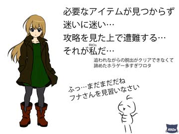 フナムシのゆっくり実況プレイ 【奈落X】 第二十七界