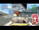 トーキョーウォーズ(アーケードアーカイブス版) 白軍(WHITE MOMMOTH)編