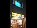カレーライスを食べる：I eat curry rice