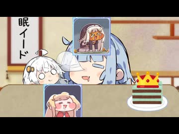 つまりトリッカルのハーフアニバにすやすやあおたろうはぴったりな適役