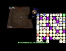 【四のの目】絶無の四のの目攻略　門前町/雷轟寺【ゆっくり解説付き】
